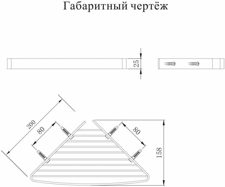 Полка корзина угловая AC0095BG Графит 2