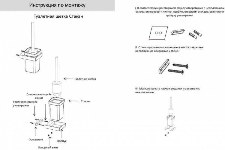 Настенный ёршик для унитаза AC0026 (Матовое золото) 3