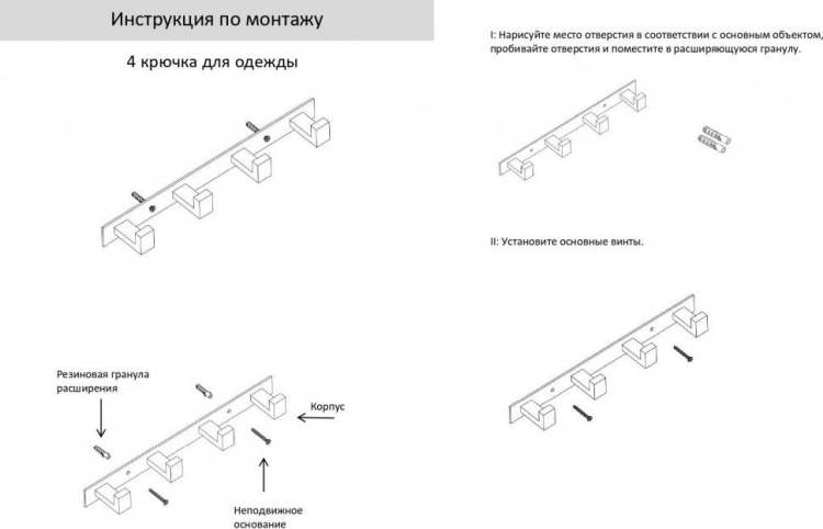 Полотенцедержатель на планке 4-й AC0014 (Никель) 2