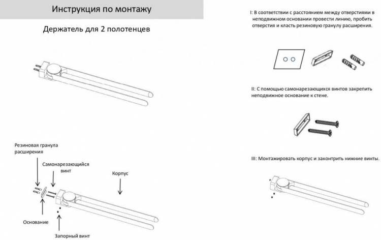 Полотенцедержатель поворотный 2-й AC0055 (Никель) 2