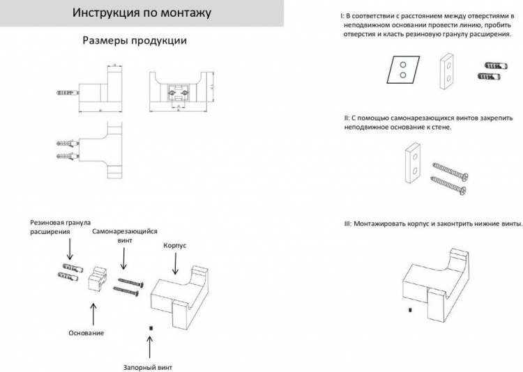 Крючок двойной AC0018 (Хром) 3