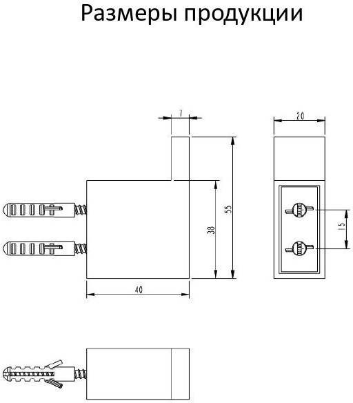 Крючок одинарный AC0017 (Черный матовый) 2