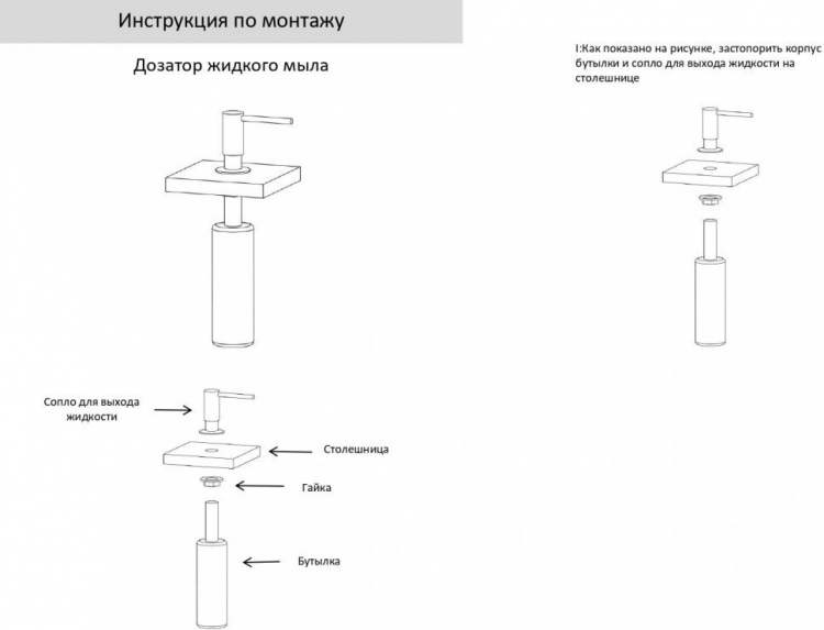 Дозатор для мыла AC0032 (Графит) 3