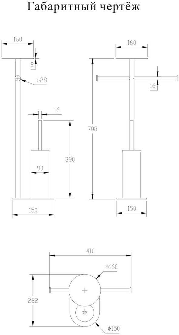 Стойка AC0072BL Черный матовый 2