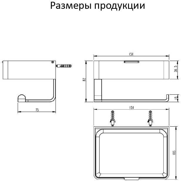 Настенный бумагодержатель плоский AC0050 (Никель) 3