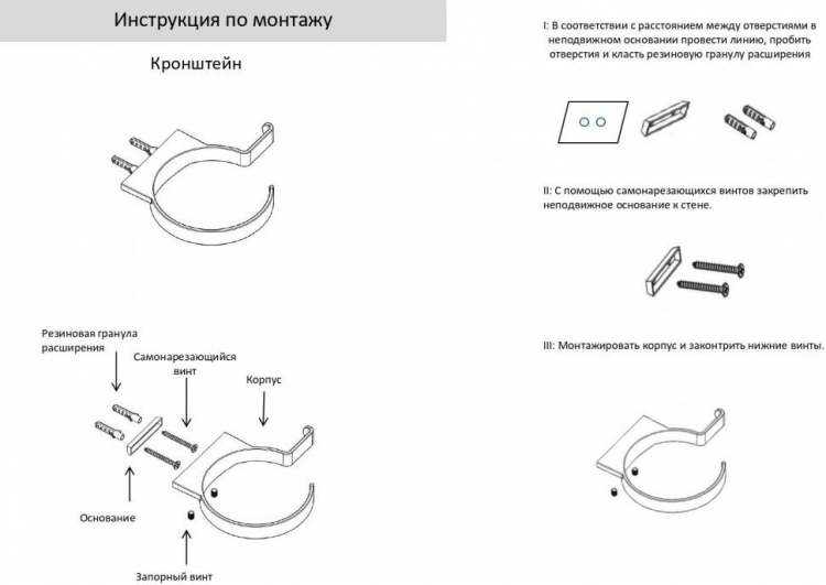 Держатель для фена AC0062 (Золото глянец) 2