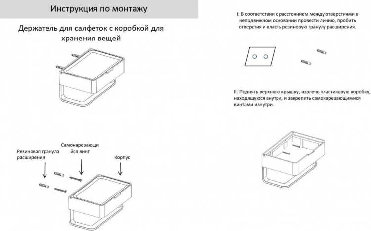 Настенный бумагодержатель плоский AC0050 (Черный матовый) 2