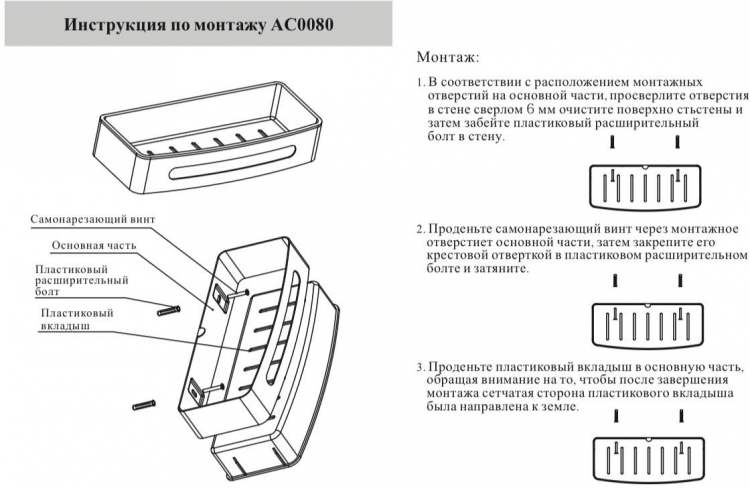 Полка AC0080MG Матовое золото 3