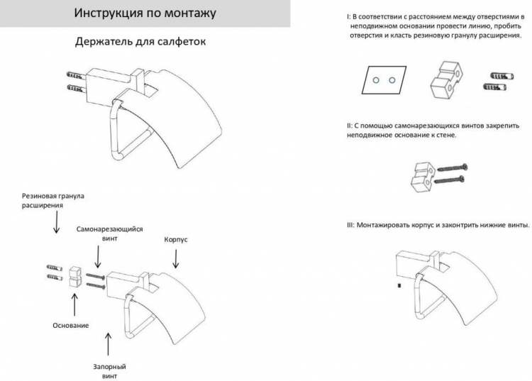 Настенный бумагодержатель с крышкой AC0029 (Графит) 3