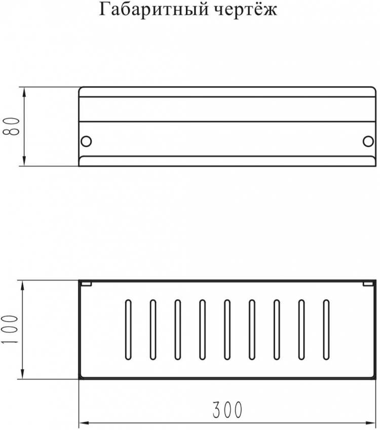 Полка AC0083BG Графит 2