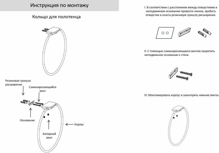 Кольцо для полотенец AC0063 (Золото глянец) 2