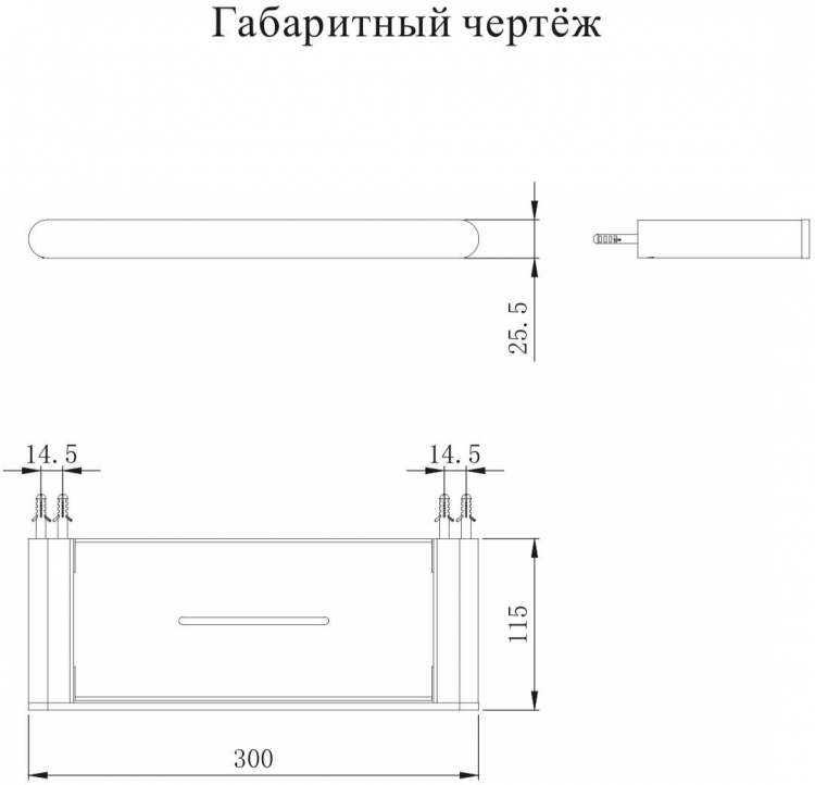 Полка AC0086BG Графит 2