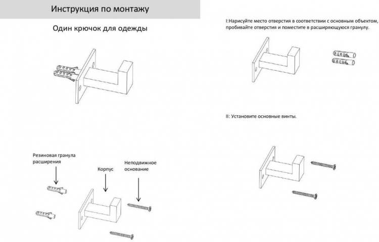 Полотенцедержатель 1-й AC0011 (Черный матовый) 2