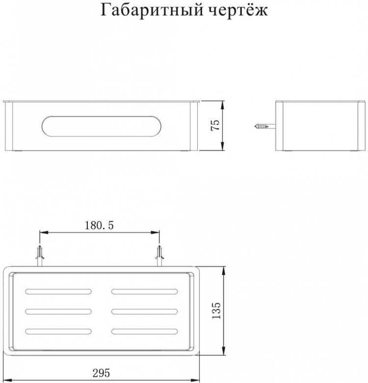 Полка AC0081BG Графит 2