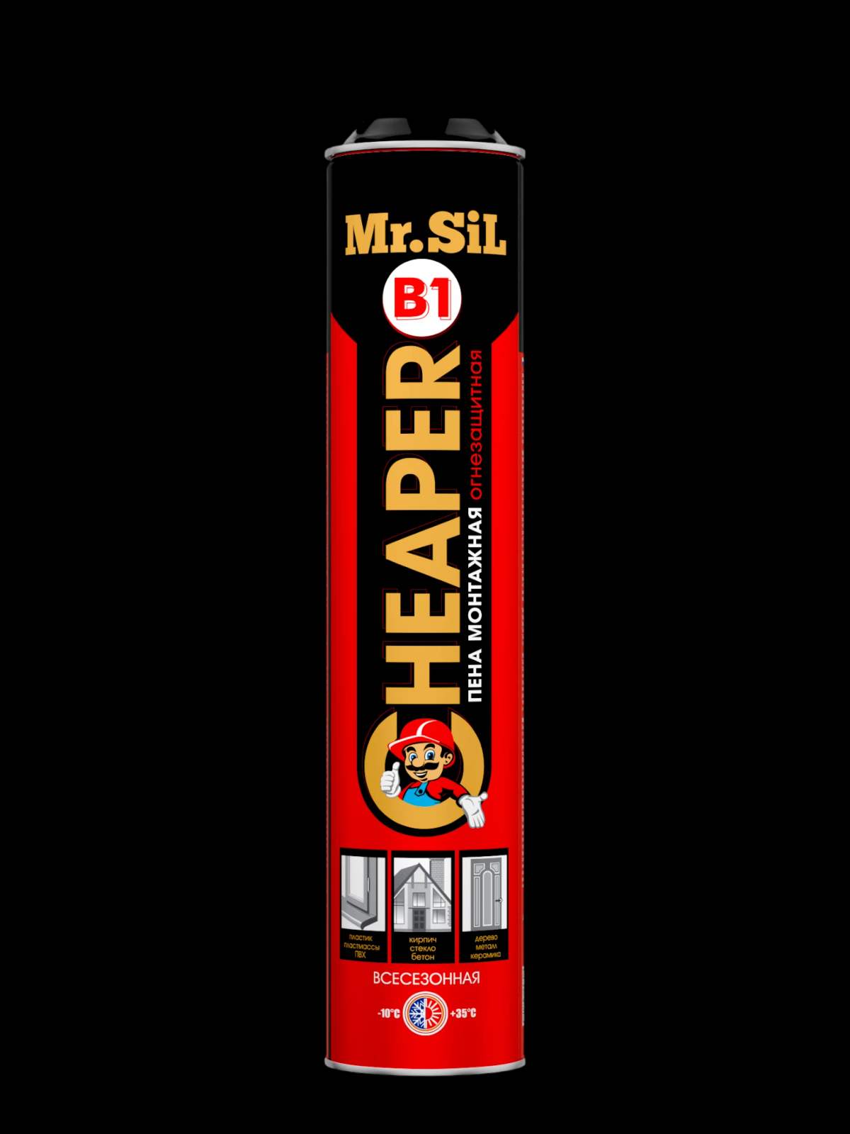 Mr.Sil CHEAPER B1 Пена монтажная огнестойкая