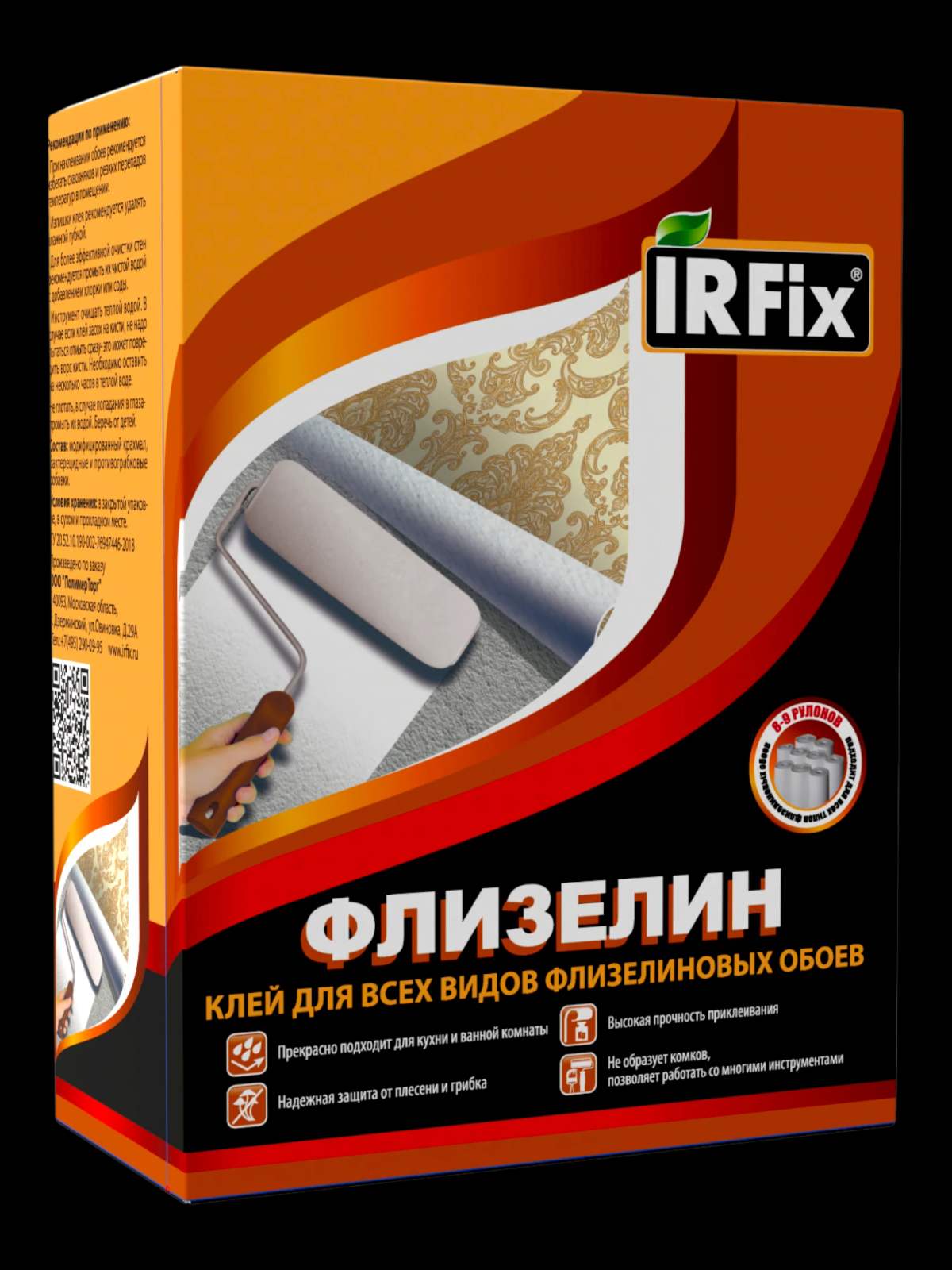 IRFix Клей для флизелиновых обоев 250г