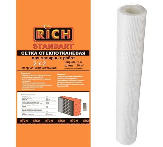 Сетка мм Стандарт Белая