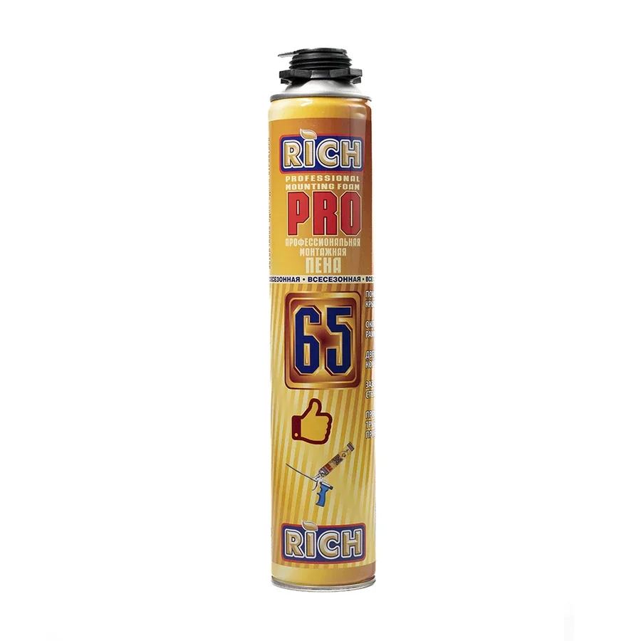 Пена 65 PRO