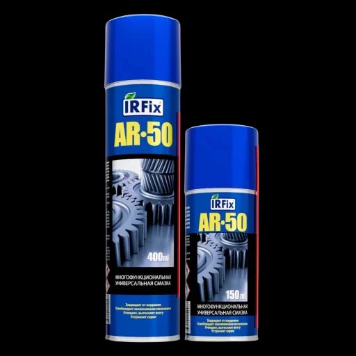 AR-50 Универсальная многофункциональная проникающая смазка арт. 10400