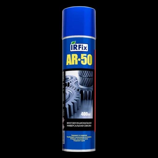 AR-50 Универсальная многофункциональная проникающая смазка арт. 10400 - фото 2