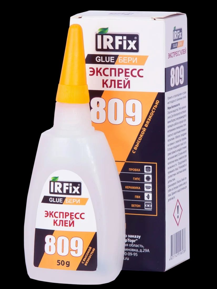 GLUE-БЕРИ 809 Экспресс-клей высокой вязкости - фото 2