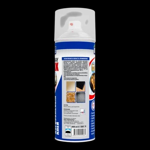 SPRAY FIX Клей аэрозольный для текстиля - фото 2