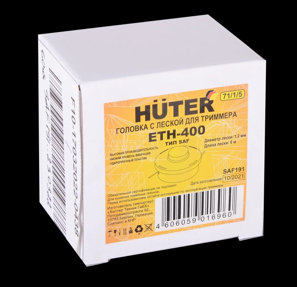 Головка с леской ETH-400 для GET-400 SAF - фото 4