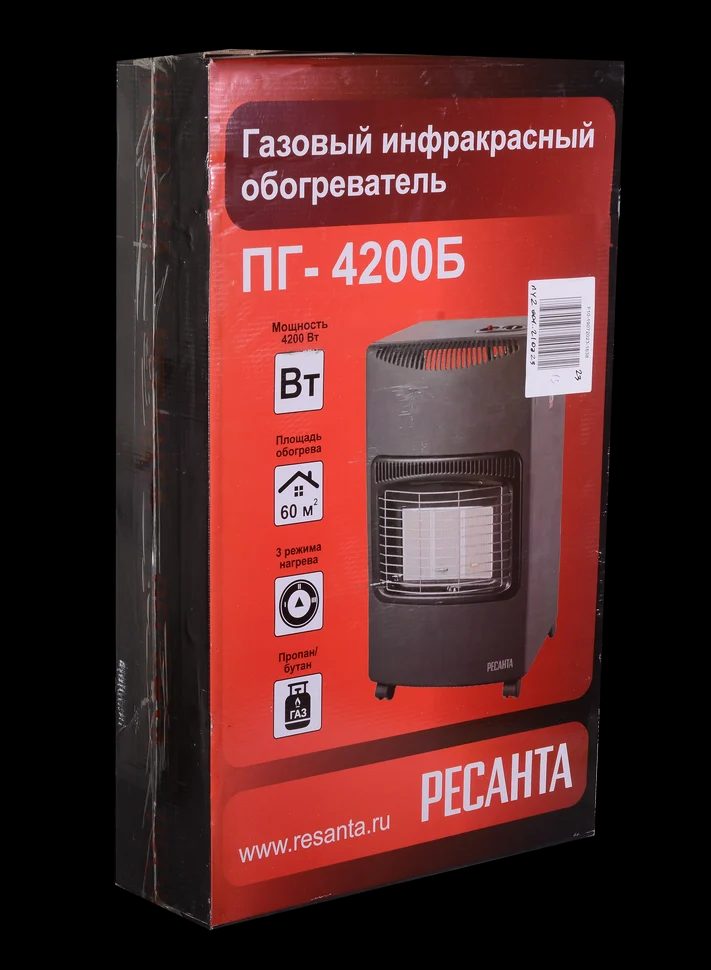 Газовый инфракрасный обогреватель ПГ-4200Б - фото 7
