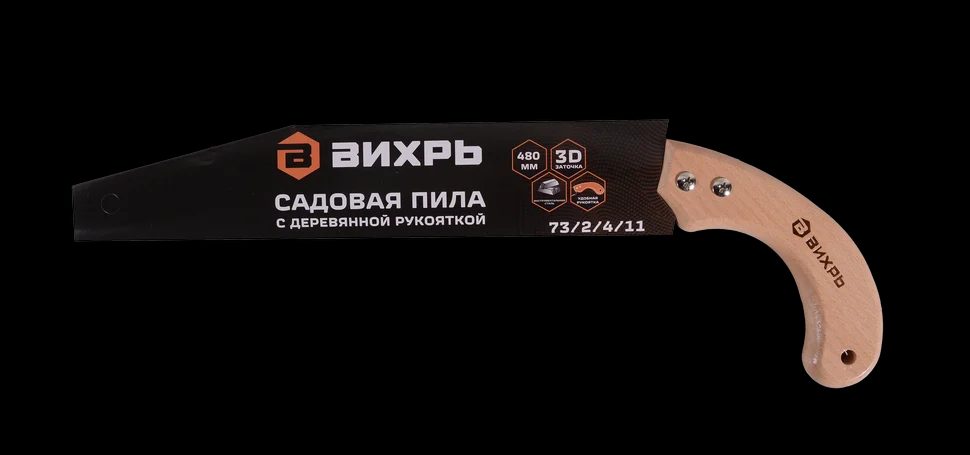 Садовая пила 480 мм с деревянной рукояткой - фото 1
