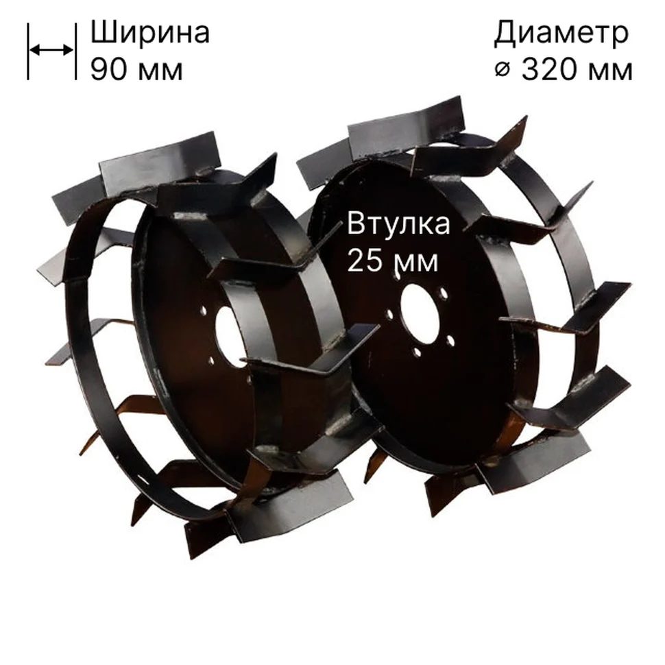 Грунтозацеп 320/90 для GMC-5.5, GMC-6.5 (вал 25 мм) (2 шт.) - фото 2