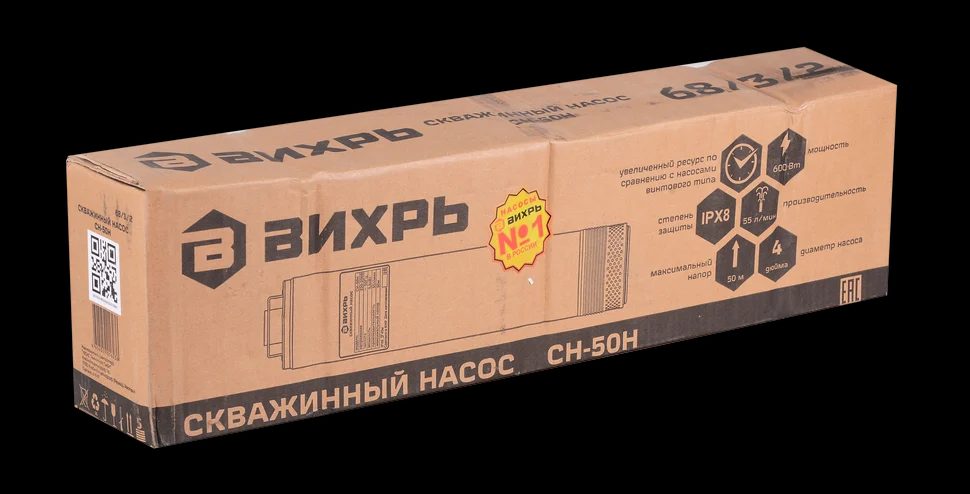 Скважинный насос СН-50Н - фото 6