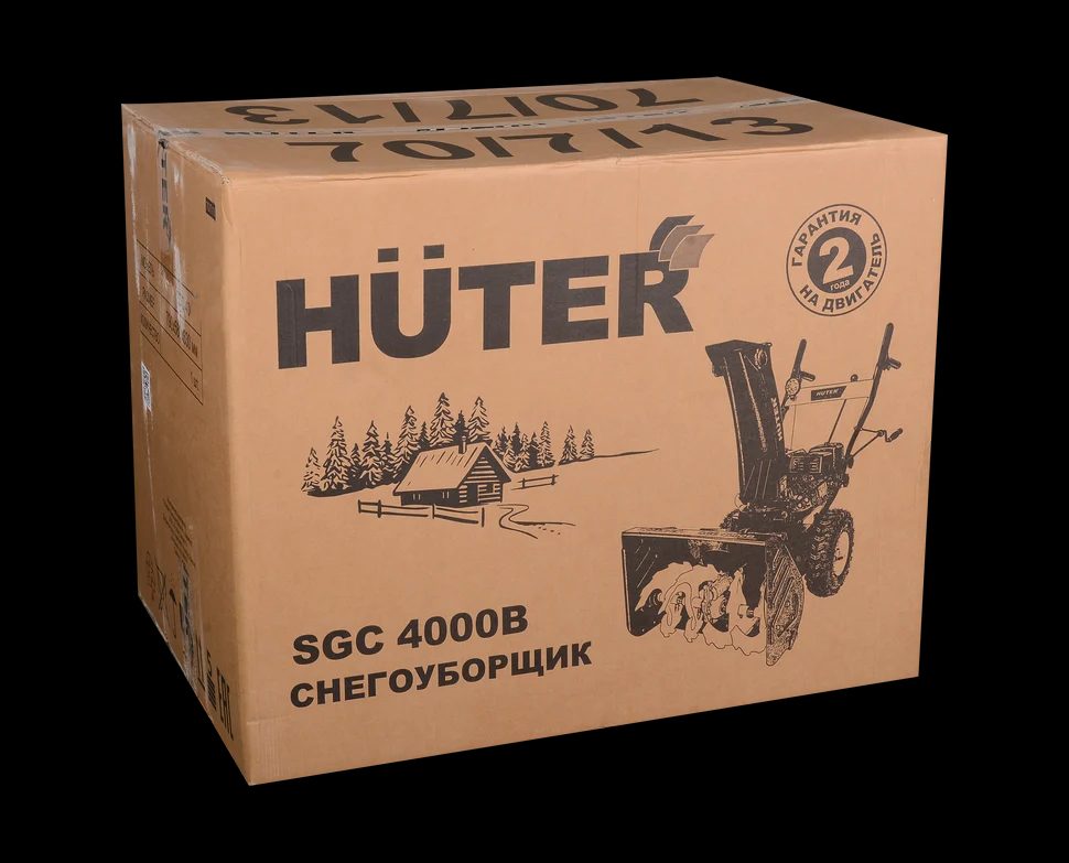 Снегоуборщик бензиновый SGC 4000B - фото 8