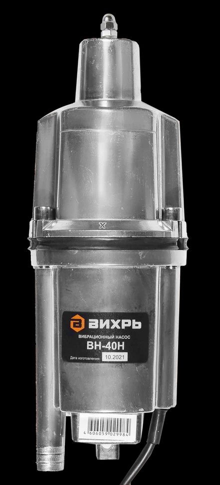 Вибрационный насос ВН-40Н - фото 1