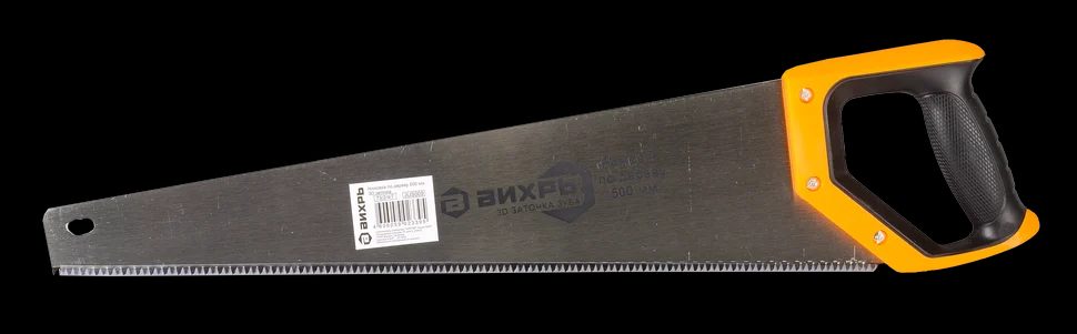 Ножовка по дереву 500 мм 3D заточка