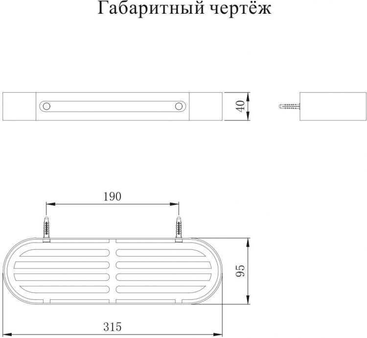 Полка AC0082NK Никель - фото 2