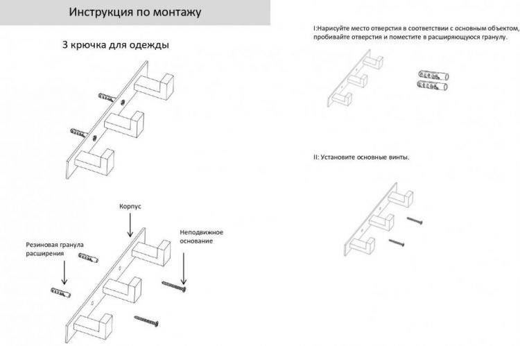 Полотенцедержатель на планке 3-й AC0013 (Никель) - фото 3