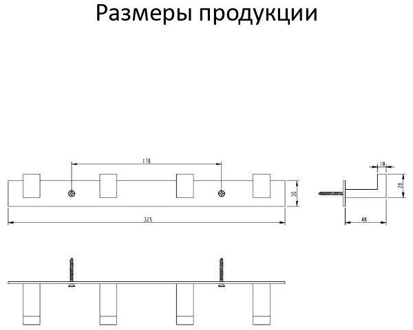 Полотенцедержатель на планке 4-й AC0014 (Никель) - фото 3