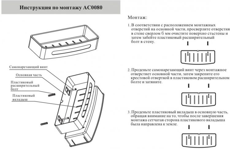 Полка AC0080BL Черный матовый - фото 3