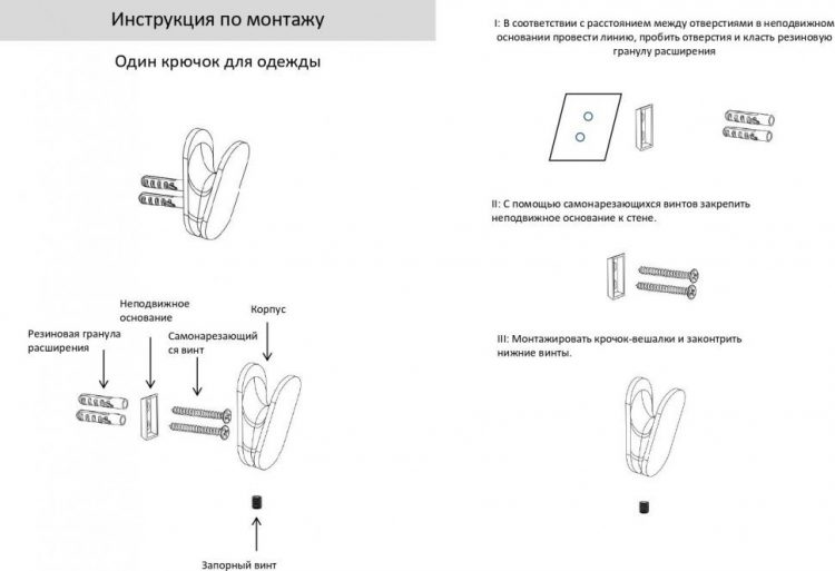 Полотенцедержатель 1-й AC0051 (Черный матовый) - фото 2