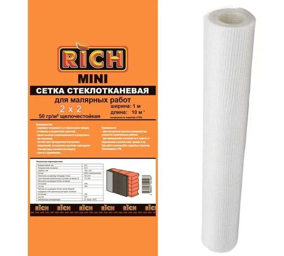 Сетка мм Мини Белая