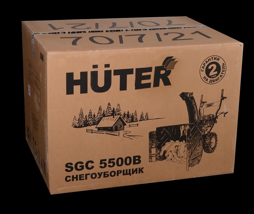 Снегоуборщик бензиновый SGC-5500B - фото 8