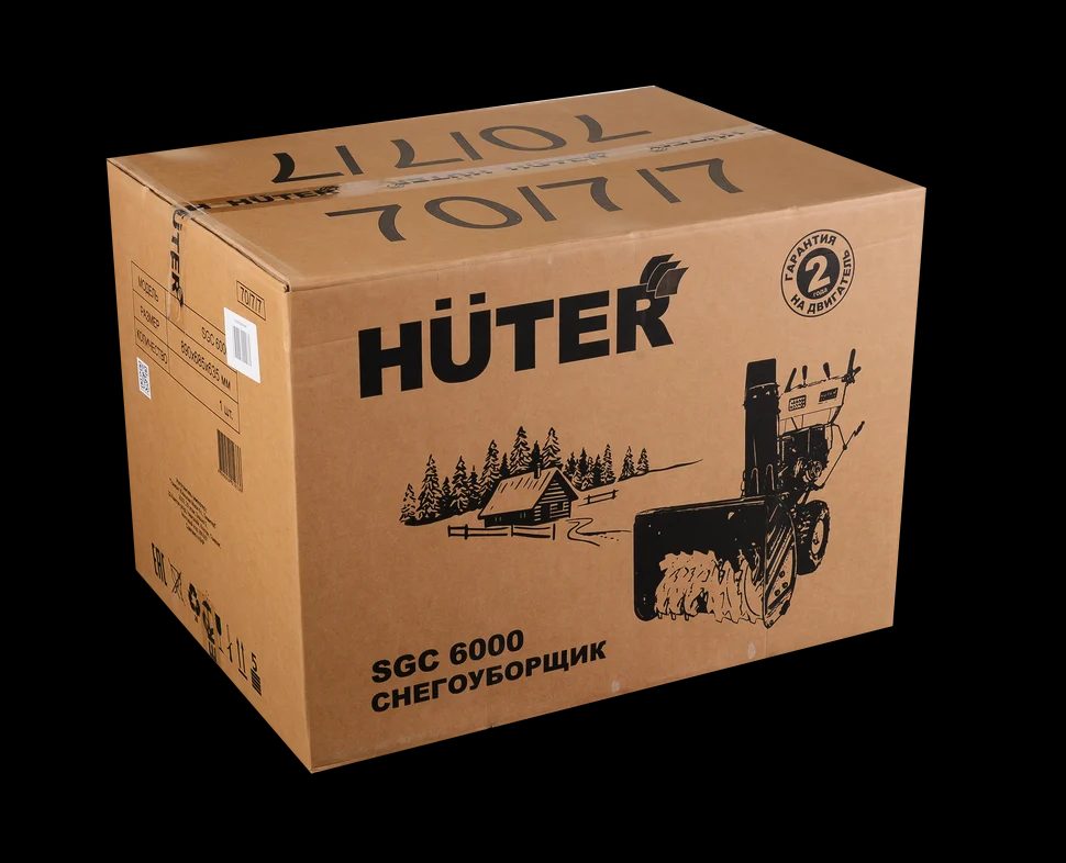 Снегоуборщик бензиновый SGC 6000 - фото 8