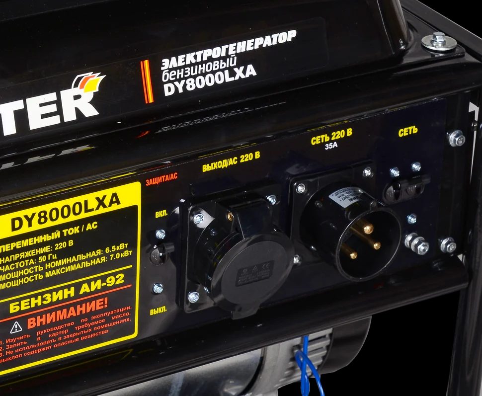 Портативный бензогенератор DY8000LXA - фото 6