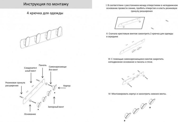 Полотенцедержатель 4-й AC0054 (Никель) - фото 2
