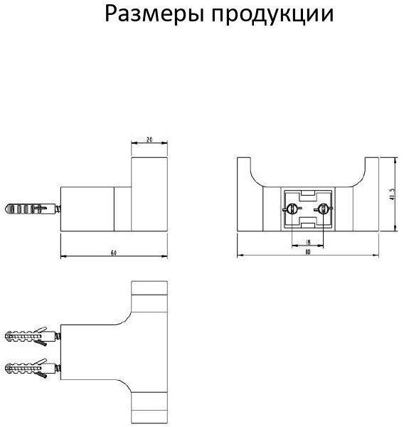 Крючок двойной AC0018 (Черный матовый) - фото 2
