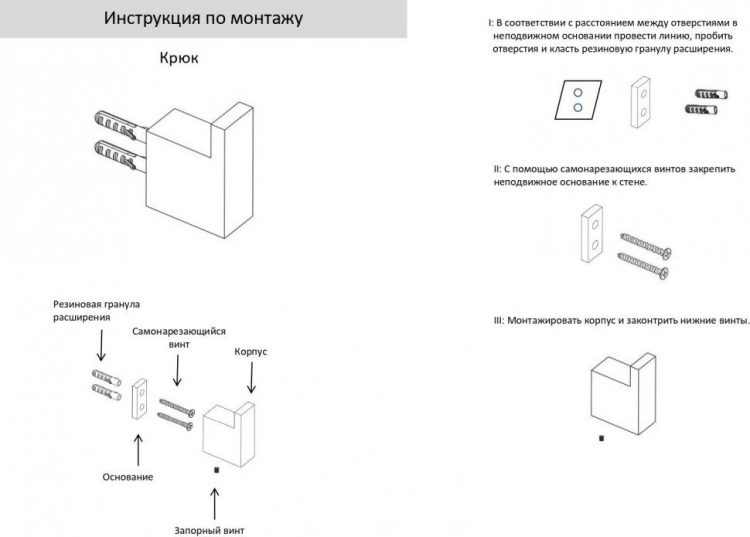 Крючок одинарный AC0017 (Никель) - фото 3