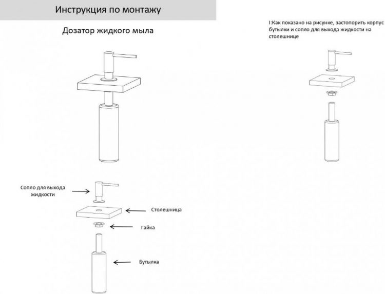 Дозатор для мыла AC0032 (Золото глянец) - фото 2