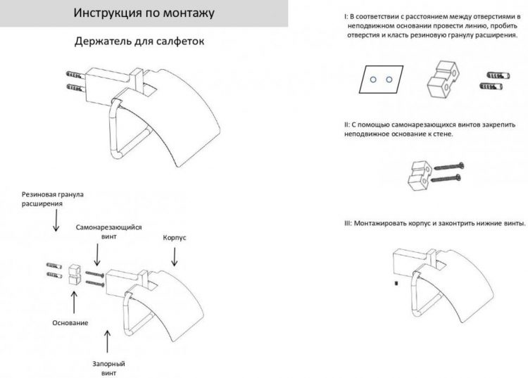 Настенный бумагодержатель с крышкой AC0029 (Графит) - фото 3