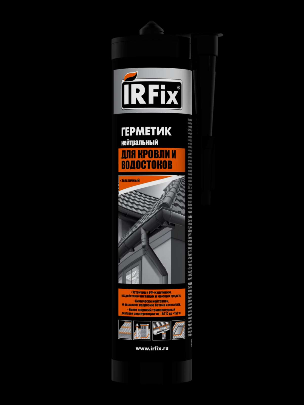 IRFix Герметик силиконовый нейтральный для кровли и водостоков 310мл Коричневый