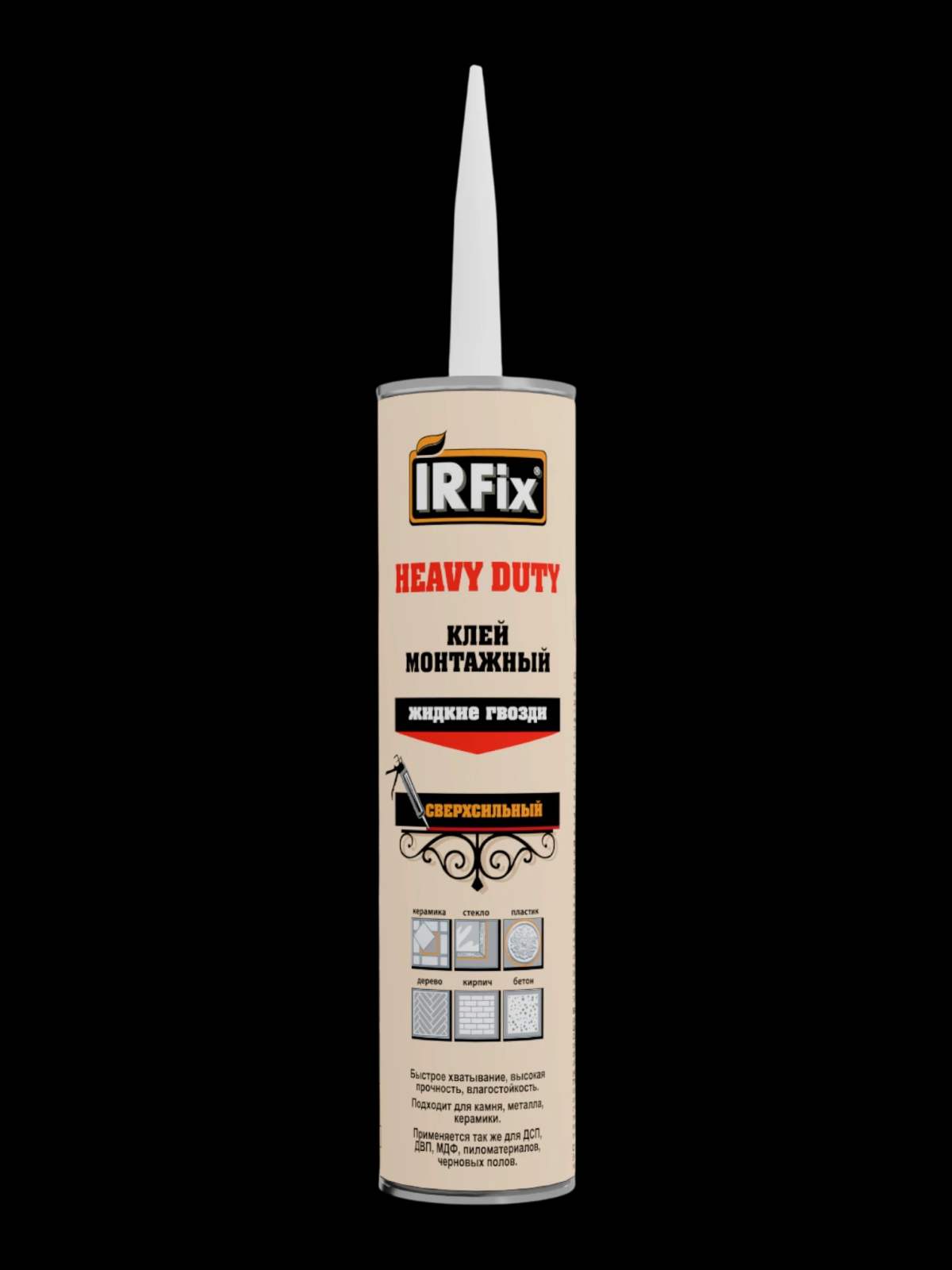 IRFix HEAVY DUTY Клей монтажный каучуковый сверхсильный